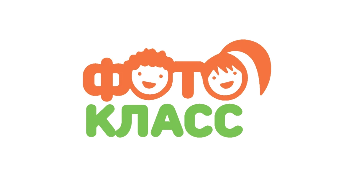 Фотокласс